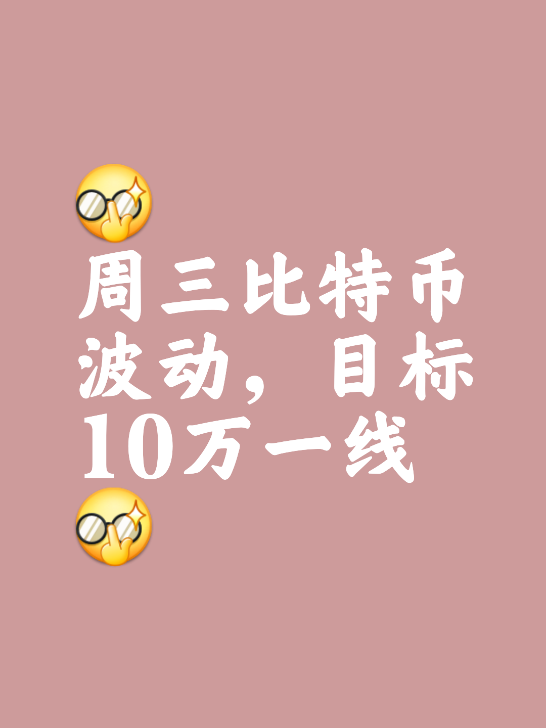 开云体育-包含币安币刷新年度新高，攀升幅高达81%，还还来得及吗？，引爆行情的词条