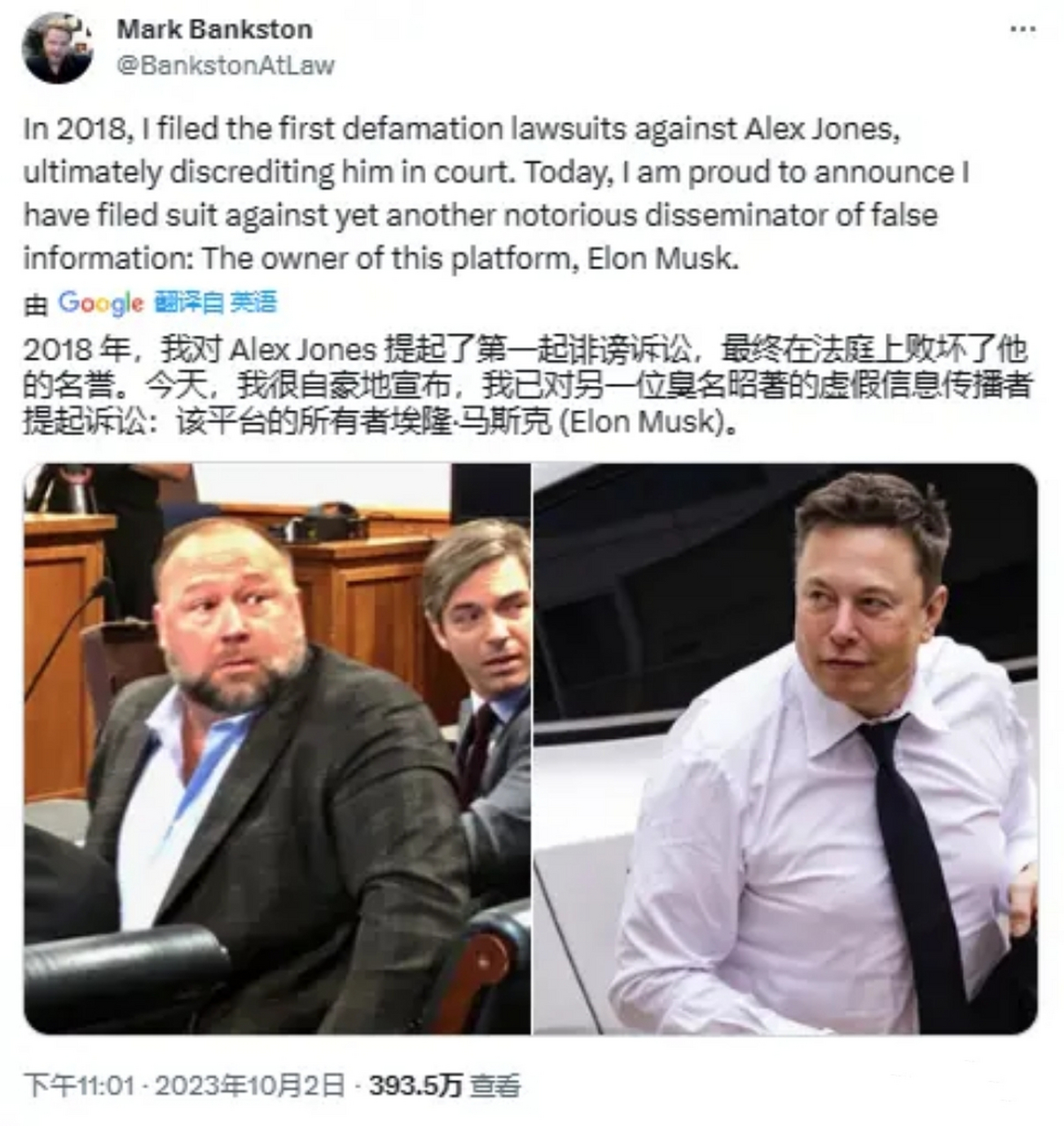 模拟器试玩-马斯克再次发推，TON瞬间上上涨UNI%！