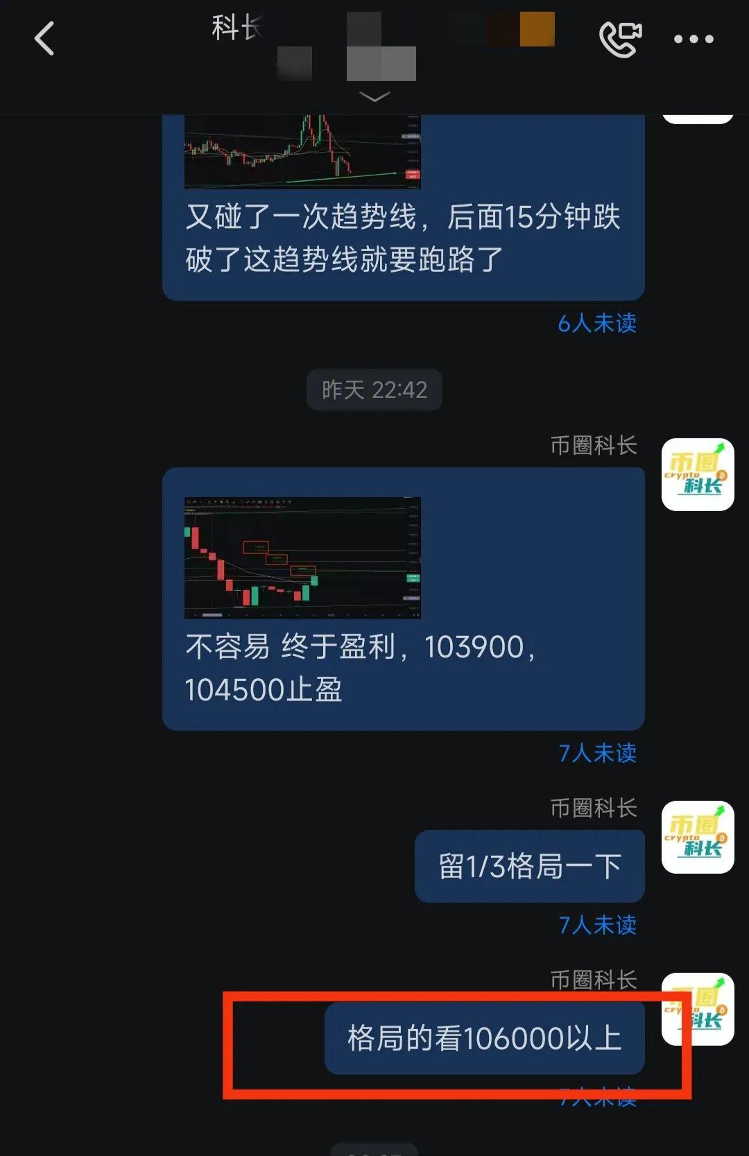APP下载-SOL攀升势惊人，一夜飙升26.0%，加密市场沸腾，引爆行情